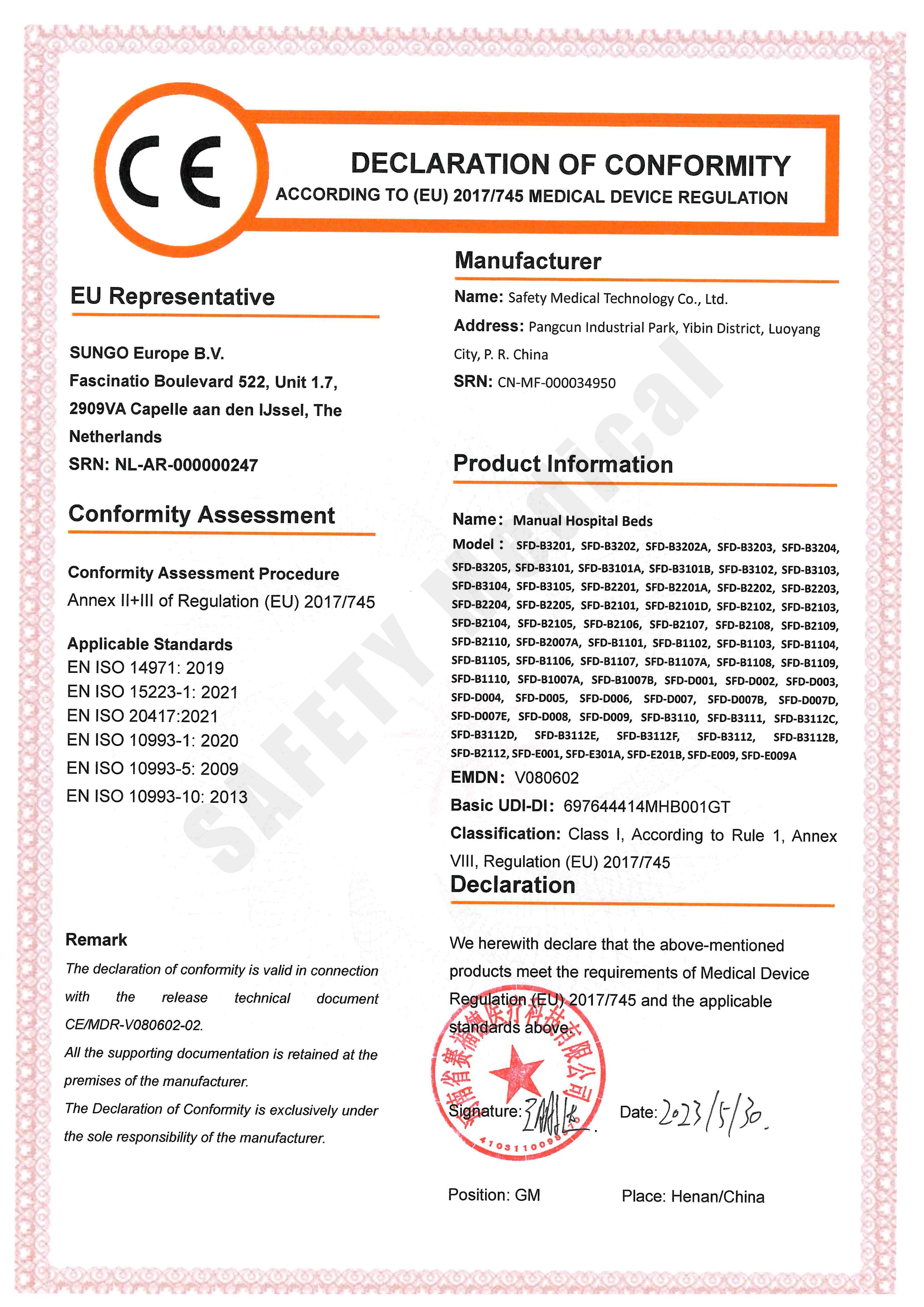CE Certified Hospital Bed