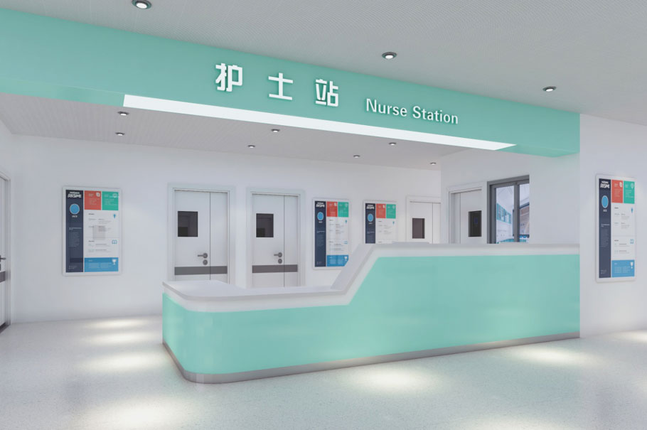 Nurse Station