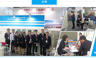 China Steel Furniture Industry Base